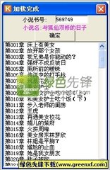 太阳网站集团官网